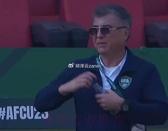 有风度！越南记者问中国队弱点：乌兹别克斯坦主帅拒绝告知！